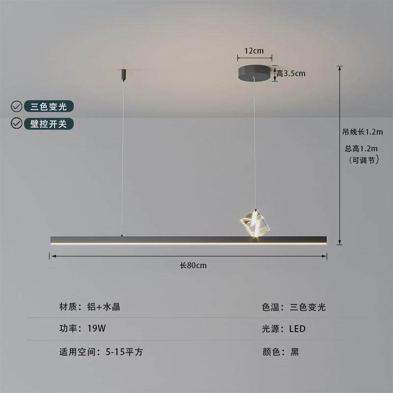 后现代轻奢餐厅吊灯北欧简约设计师样板房客厅饭桌吧台一字长条灯,家装灯饰光源,餐厅吊灯,淘宝优惠券,粉丝福利购,淘宝优惠卷