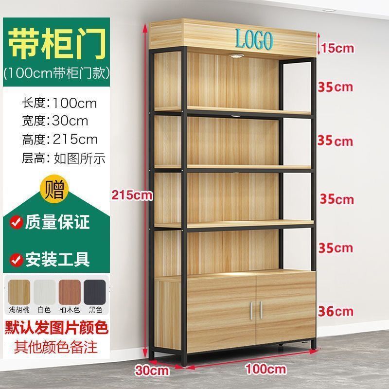 货架多层展示架超市展示柜置物架钢木母婴店产品展台化妆品陈列柜