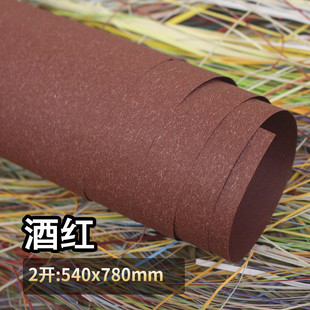 全开彩烙纸纸绿纹理森林幼儿园手工折剪彩色纸源环创松花绿坤灵纸