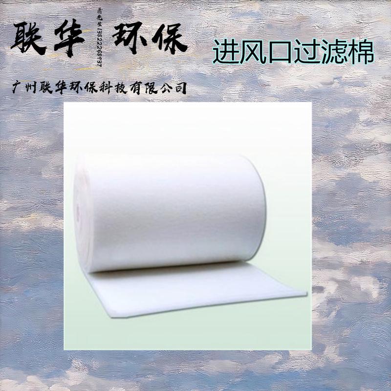 烤漆房进风口过滤棉过滤棉防尘棉粗效预过滤棉风机空气厂家直供