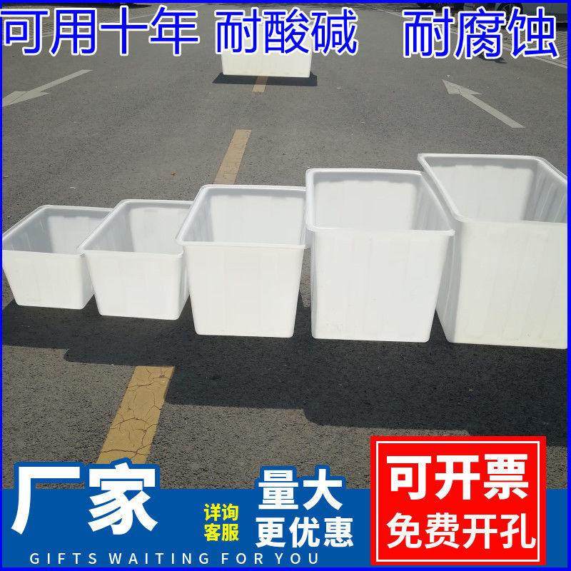 大号加厚牛筋塑料箱长方形周转箱储水桶水产养殖养鱼大号牛筋箱,家庭/个人清洁工具,水桶,淘宝优惠券,粉丝福利购,淘宝优惠卷
