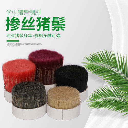 白色水煮猪鬃刷原白水煮猪鬃刷猪鬃掺抛光灰尘油漆配刷
