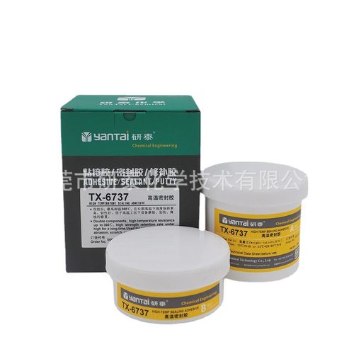不锈钢填补强力环氧ab胶修复碳纤维密封胶耐高温粘陶瓷金属修补剂