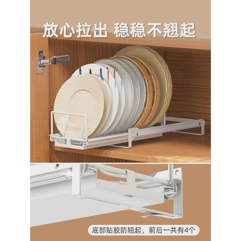 抽拉拉篮碗盘置物架家用橱柜厨房柜内放碗碟沥水单层收纳碗架,厨房/烹饪用具,厨房置物架/置物柜/角架,淘宝优惠券,粉丝福利购,淘宝优惠卷