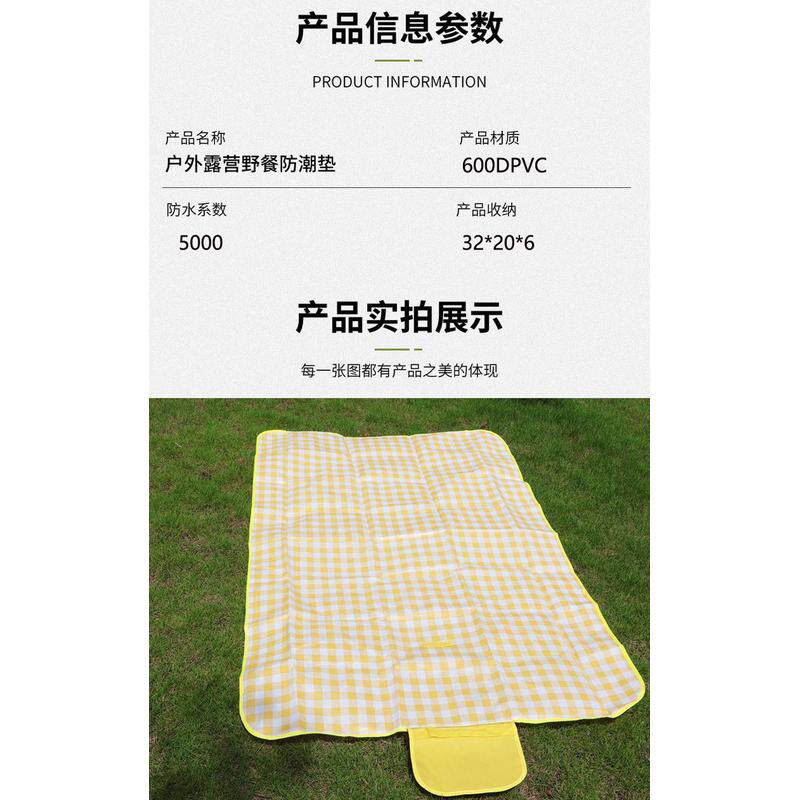 出游露营野餐垫户外防水防潮野炊防潮垫ins风加厚便携折叠格子