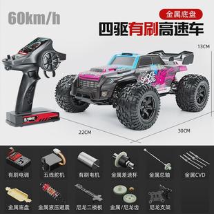 爆款 跨境新品 专业度昂RC遥控车高速赛车攀爬越野车大脚车金属底盘