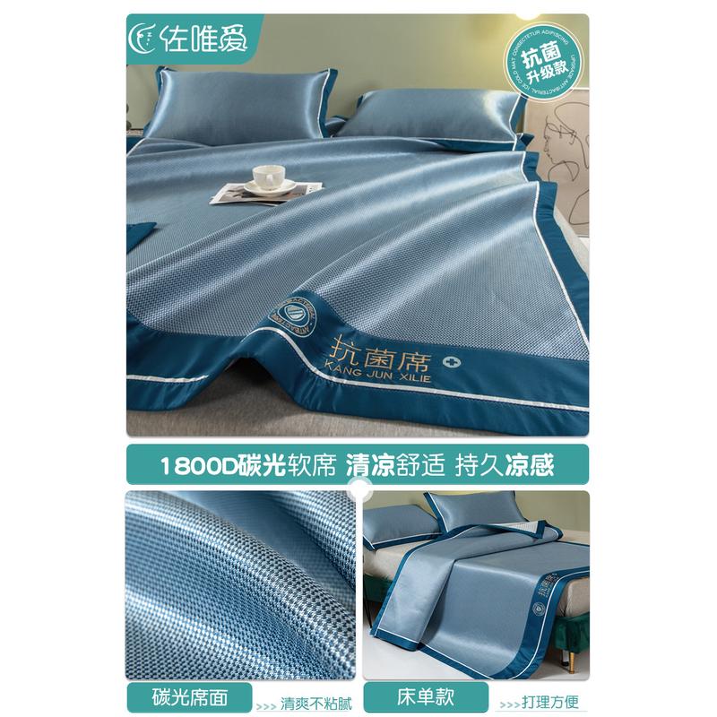 7l8k纯色冰丝光碳床单单件双人床罩夏季凉感单人枕套150x200可机