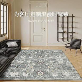 客厅地毯波斯美式 可折叠机洗地毯卧室床边轻奢复古 高级感风格