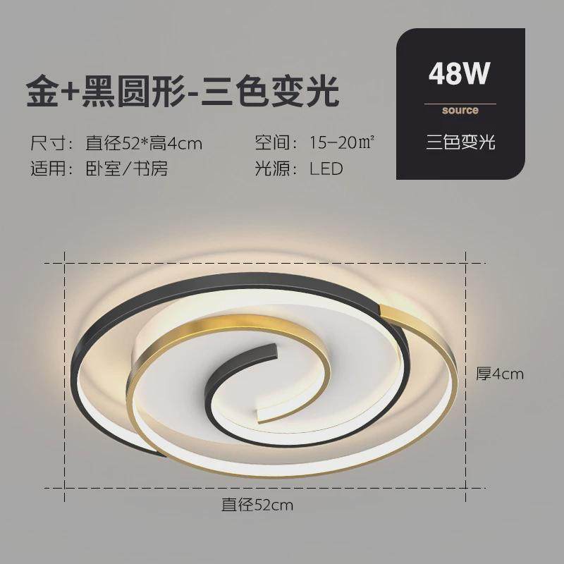 客厅灯具简约现代LED吸顶灯2024年新款北欧大气轻奢个性主卧房间
