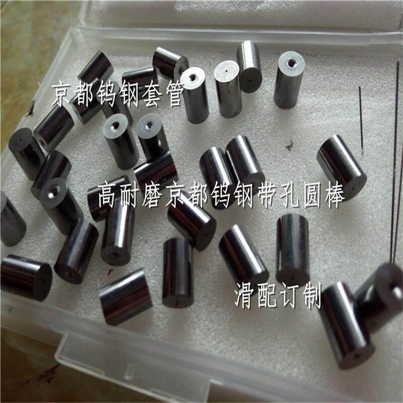 硬质合金钨钢衬套钨钢套管精密钨钢内外圆模非标来图订做