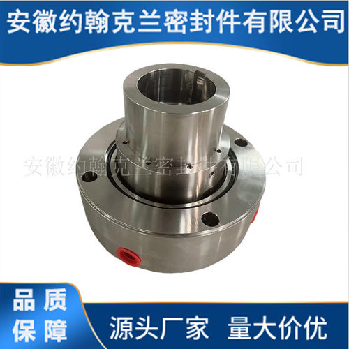 MC200S*3(I)机械密封H75-120机械密封闭式疏水泵机械密封