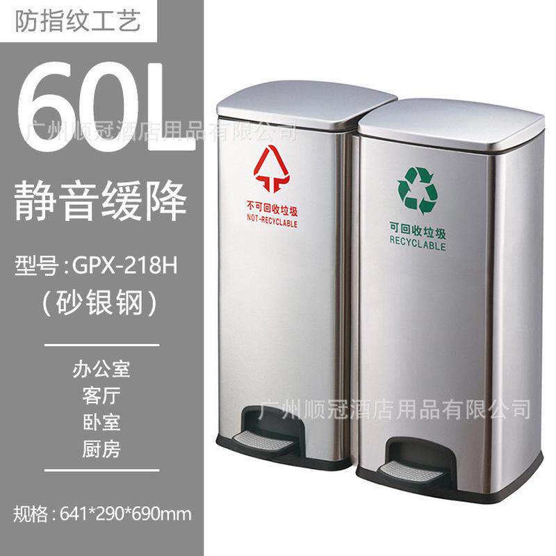南方8l方形桶脚踏不锈钢30升带盖厨房垃圾桶脚踩静音缓降40l大号