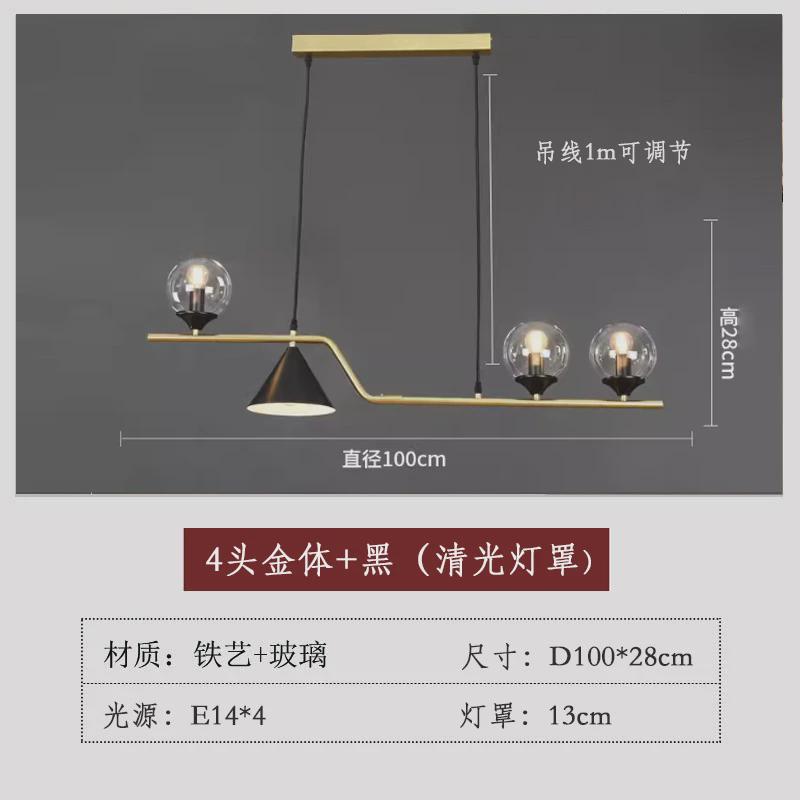 灯具新款设计师前台灯个性创意网红魔豆轻奢吧台长条北欧餐厅吊灯