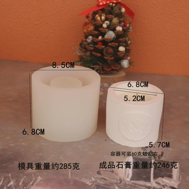 复古浮雕手工diy杯香薰蜡烛模具石膏摆件创意大豆蜡创意硅胶模具