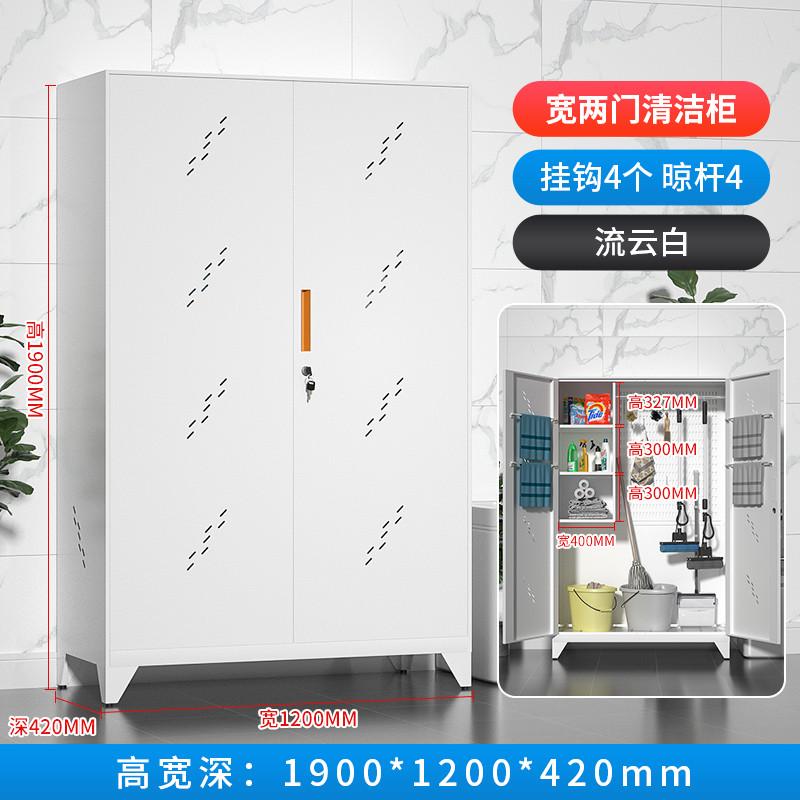 不锈钢家用清洁柜拖把扫帚吸尘器保洁柜杂物收纳柜家政储物铁皮柜