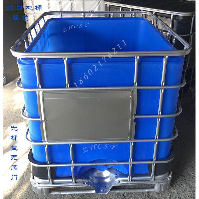 蓝色大口塑料吨桶黑色油桶加厚一吨化工全新方形集装固废液垃圾桶