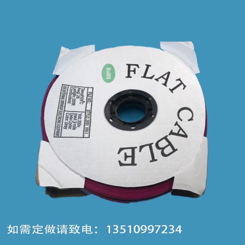 FC16P显示屏灰排线广告数据IDC纯铜连接线led显示屏16p灰排线