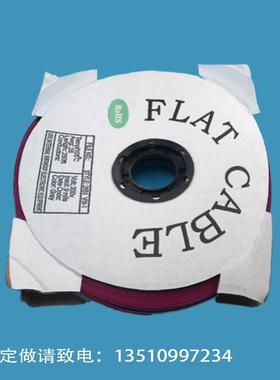 fc16p显示屏灰排线广告led显示屏idc纯铜连接线数据16p灰排线