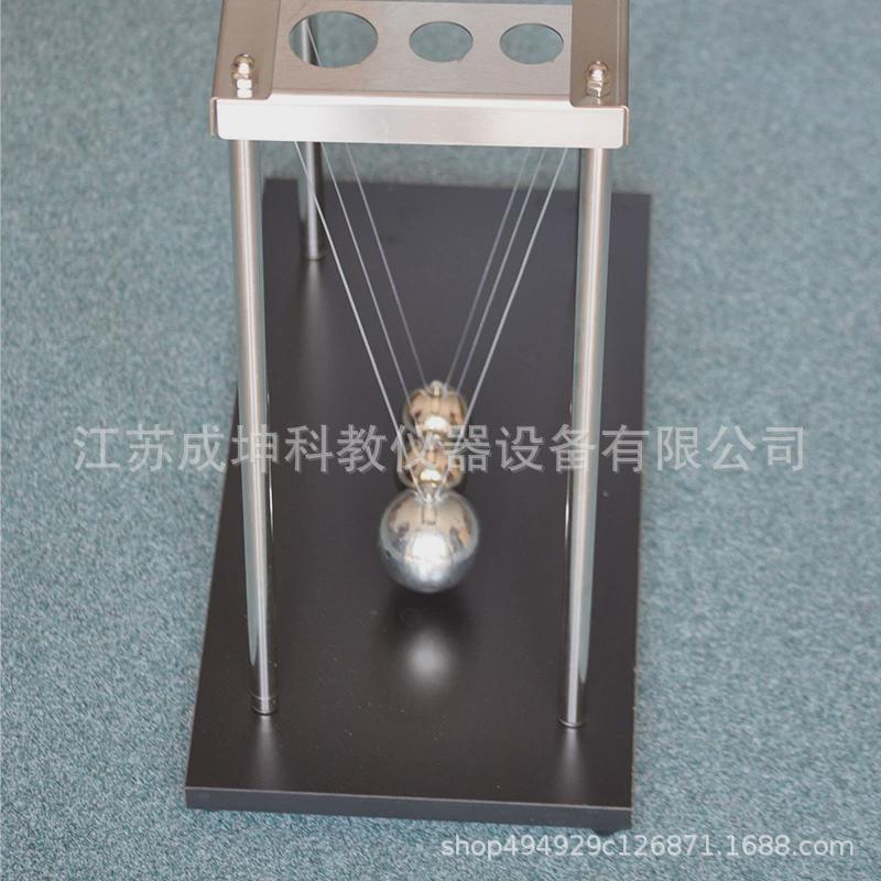 器守恒演示仪牛顿摆球能量守恒碰撞球动量传递演示动量