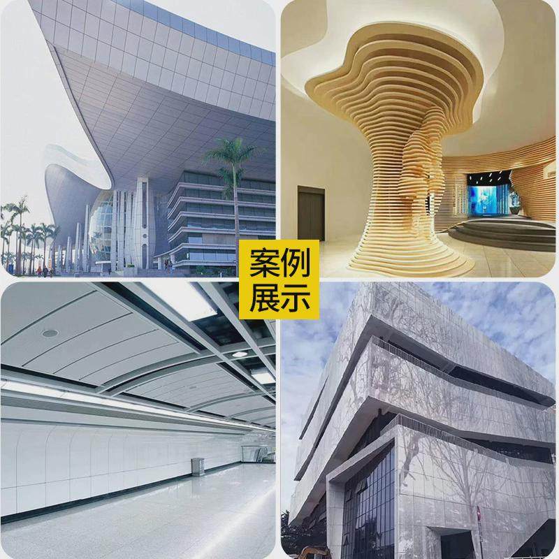 厂家定制天花造型铝板2mm降噪氟碳漆幕墙铝单板uv铝合金铝材订做,基础建材,基础材料,淘宝优惠券,粉丝福利购,淘宝优惠卷