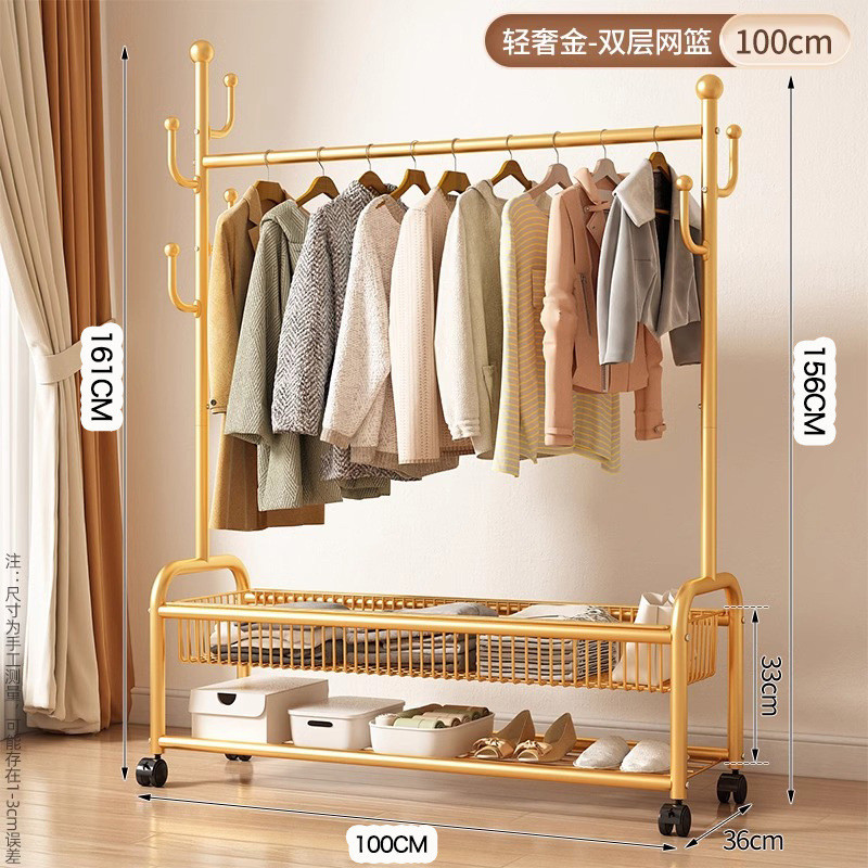 晾衣架落地家用凉衣架移动卧室可阳台挂衣服架子室内简易杆衣帽架