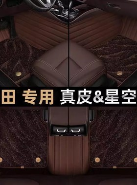 适用于丰田卡罗拉脚垫2022锐放21丝圈老2023款原装真皮全包围专用