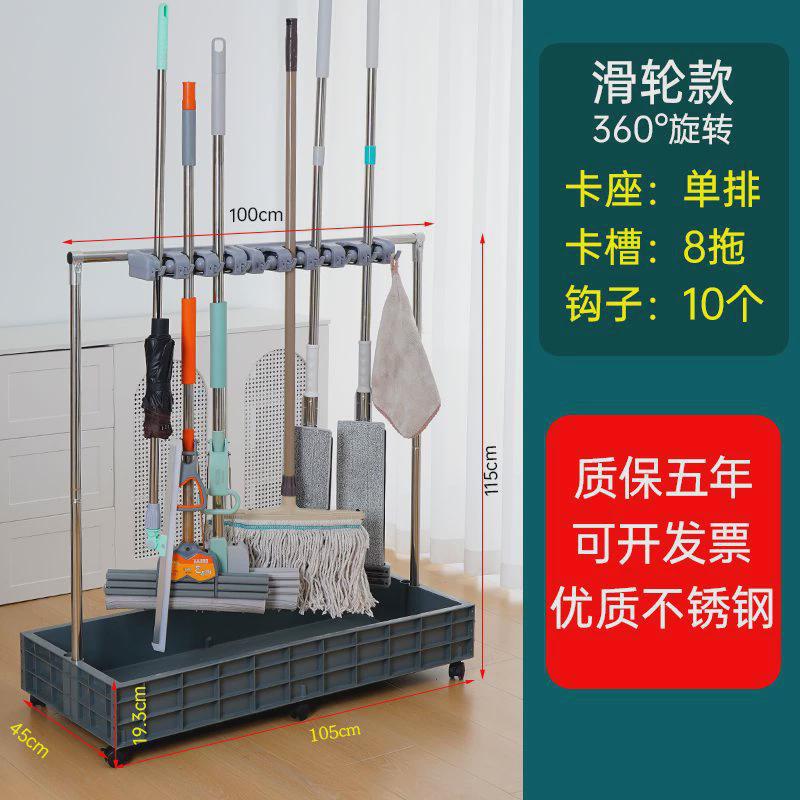 移动拖把架落地式免打孔放置架挂墩布收纳扫把沥水架教室阳台商用