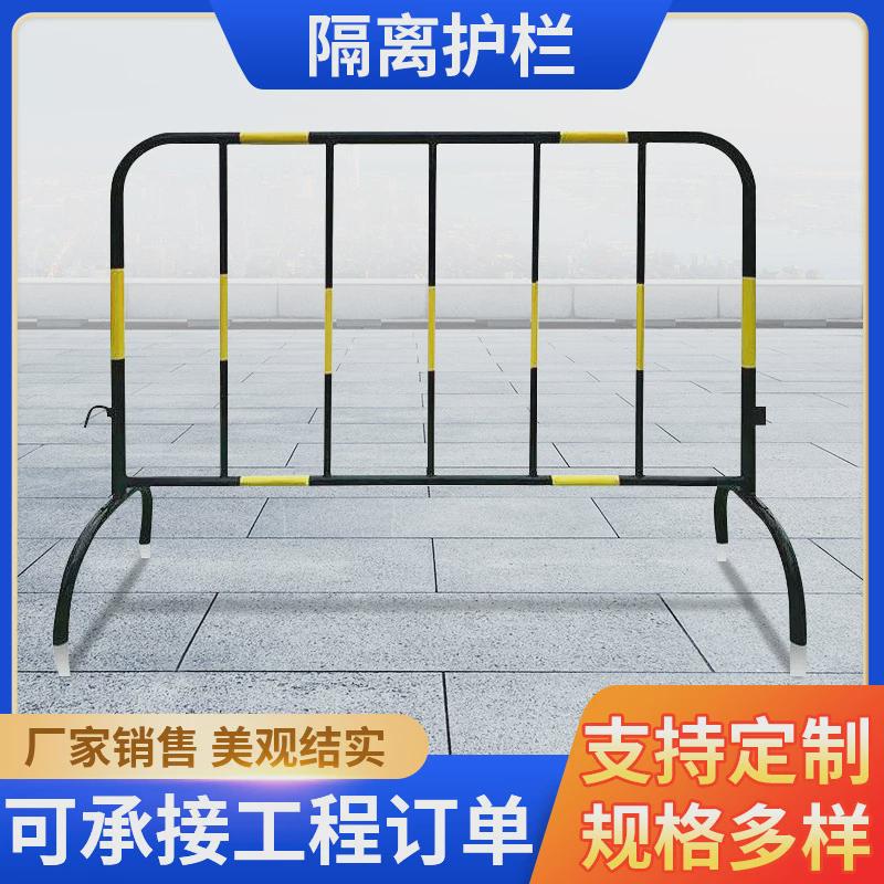 不锈钢铁马会展施工道路警示隔离防护栏临时围栏杆移动可厂家销售