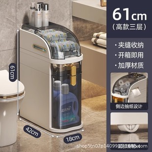 厕所窄缝储物柜塑料浴室超窄缝隙柜侧卫生间夹缝收纳柜 边柜抽屉式