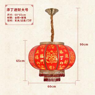2023灯笼大红全铜新年led插电水晶吊灯大门阳台装饰灯笼