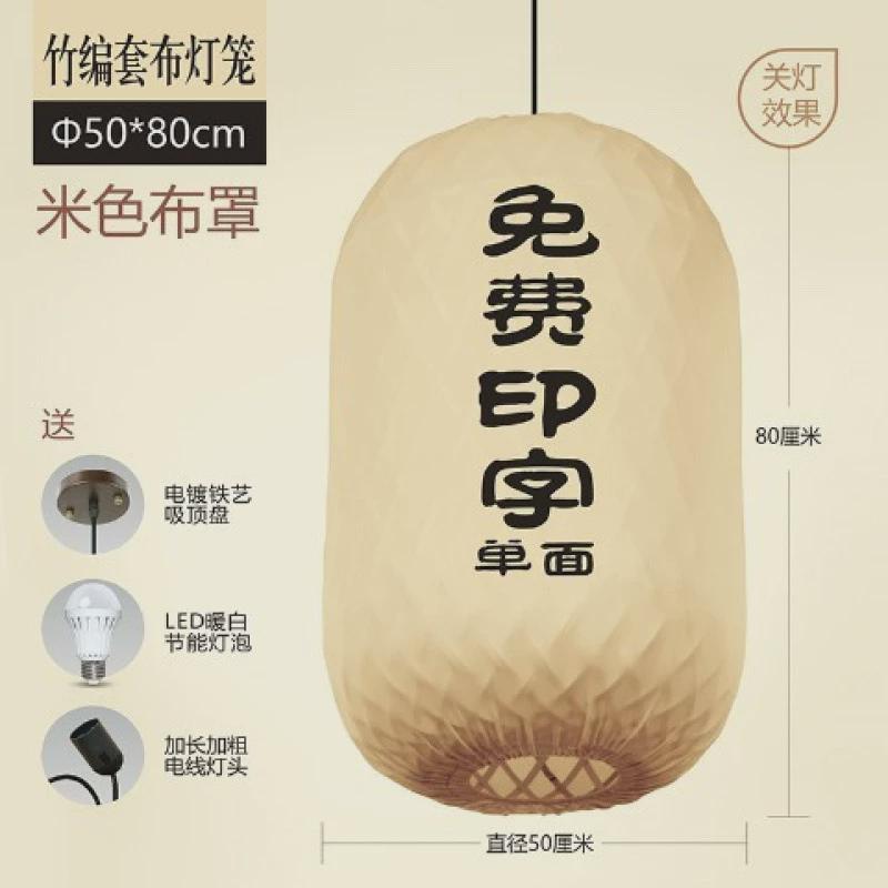 竹编灯笼广告印字南京大排档中式吊灯竹子饭堂餐厅火锅店日式代货