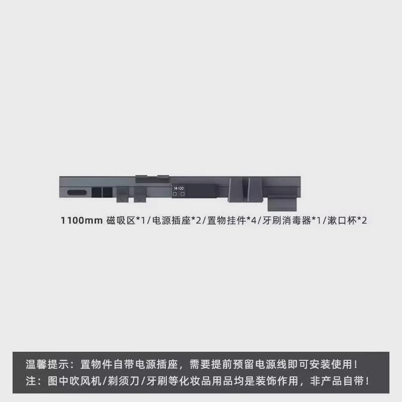 卫生间家用化妆收纳架集成洗漱台一体置物架吹风机置物架多功能架