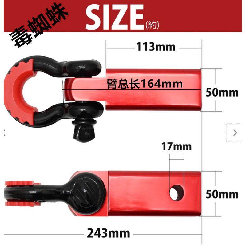 热销ll铝合金实心拖车臂球钩流氓钩快速越野车改装后杠摩托艇牵引,汽车零部件/养护/美容/维保,拖车绳/网/绑带,淘宝优惠券,粉丝福利购,淘宝优惠卷