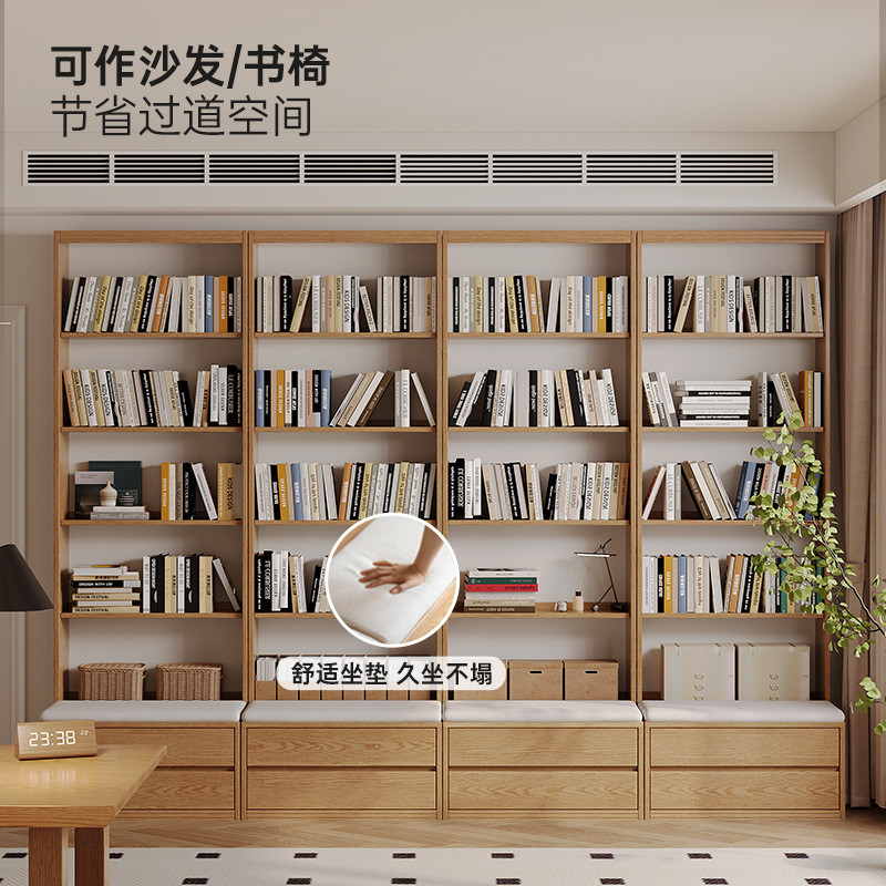 热销实木满墙书柜组合卡座落地书架一体式橡木到顶墙整客厅坐凳陈