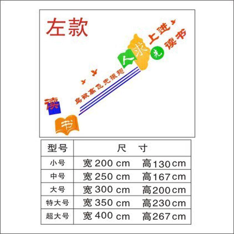 小学中学鸟楼梯间文化墙励志标语学校校园楼道布置走廊装饰欲高飞