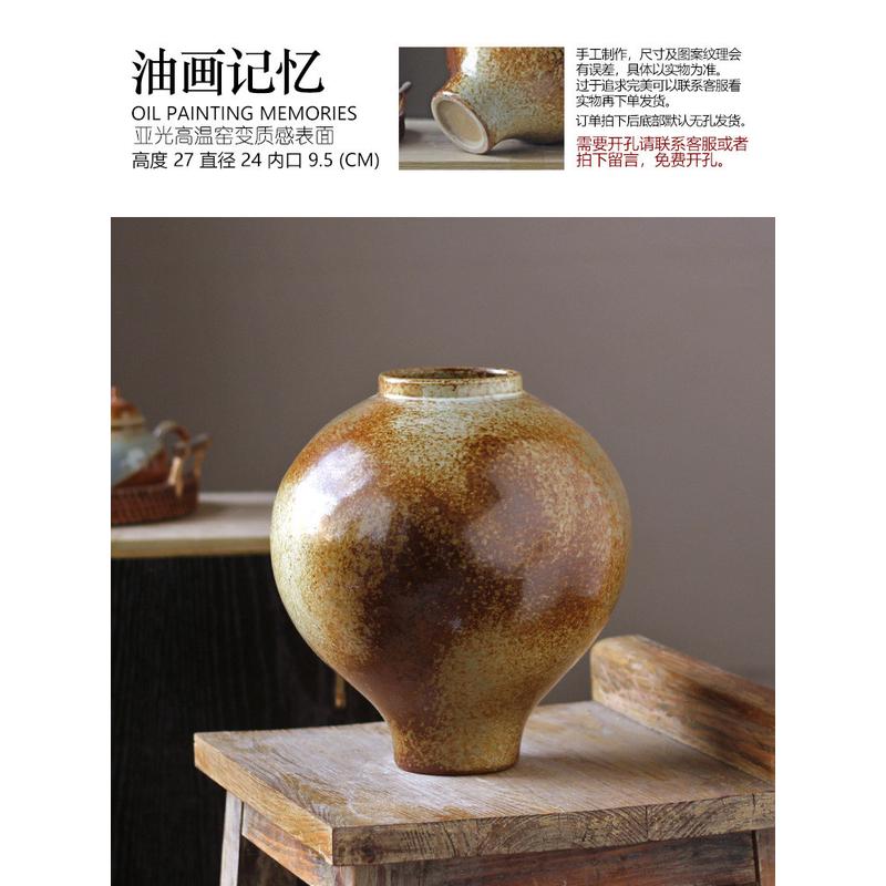 新中式粗陶花瓶复古侘寂风民宿酒店陶瓷摆件居家客厅装饰品老陶罐