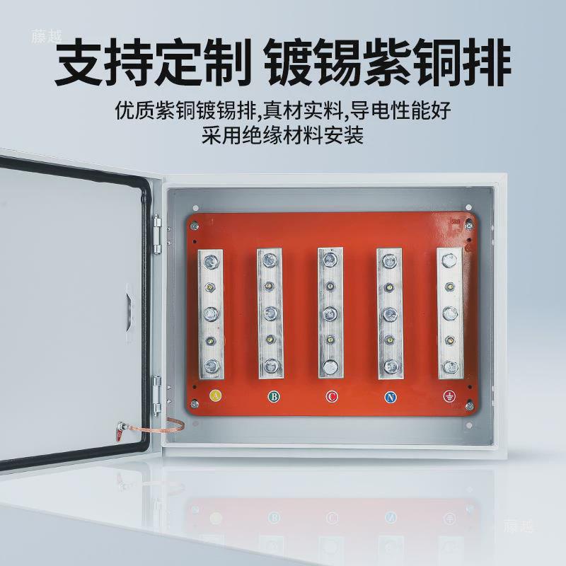 矿物质配电箱绝缘电缆分支铜排箱楼层桥梁T接转换等电位分线箱