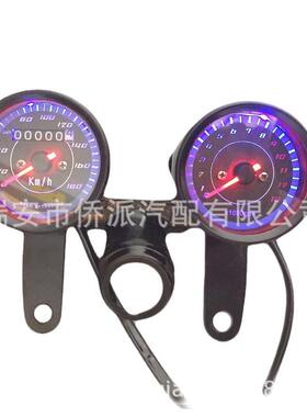 CG125摩托车仪表总成复古指针转速表改装机械里程码表套装大排量