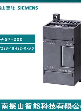 西门子全新S7-200系列现货6ES7223-1BH22-0XA0数字量PLC模块