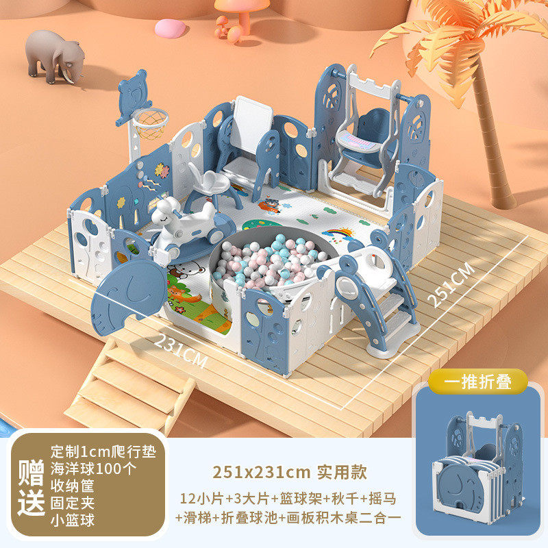 儿童游戏围栏宝宝室内外家庭用乐园婴幼儿安全爬行垫学步防护栅栏