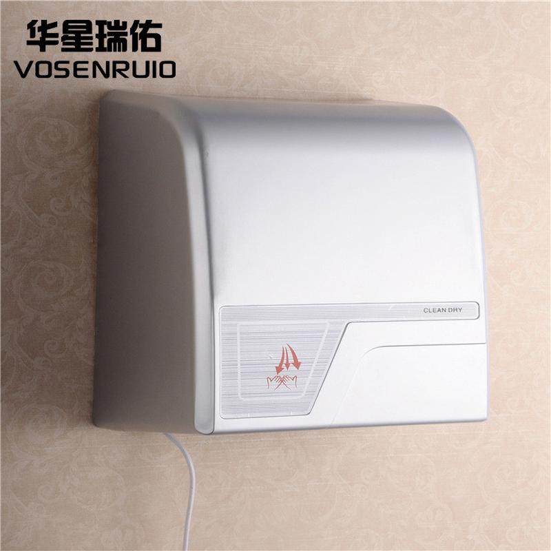 【华星瑞佑手机高速豪华塑料壳大烘手器