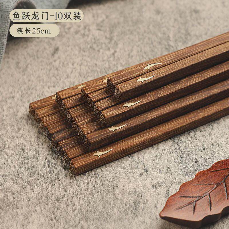 新中式进口鸡翅木筷家用高档实木筷子无漆无蜡家庭分餐筷一人一筷