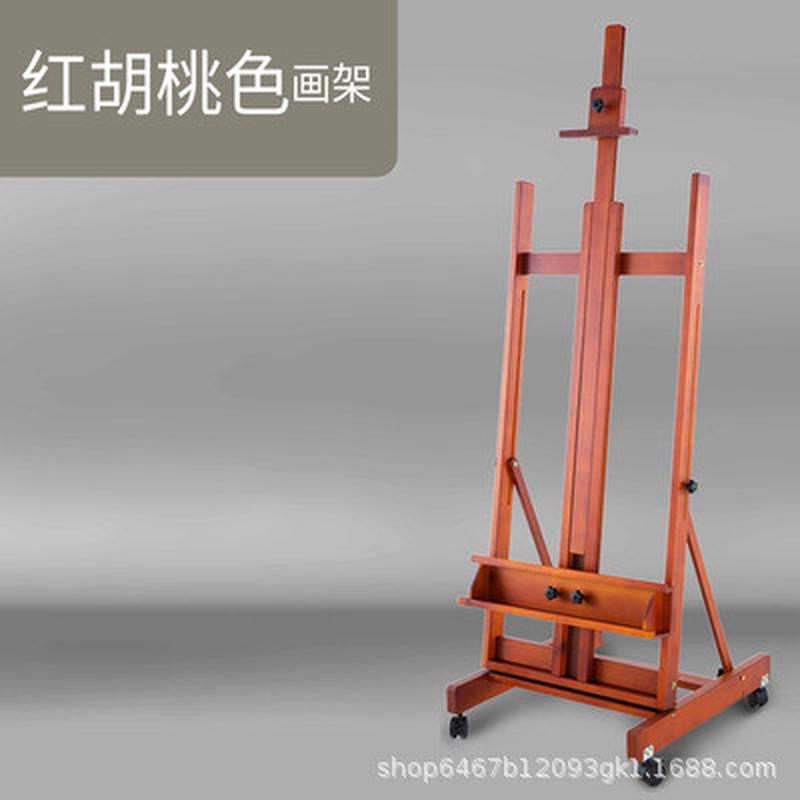 榉支架式木制美术专用落地折叠素描油画店铺广告楼盘宣传展示画架