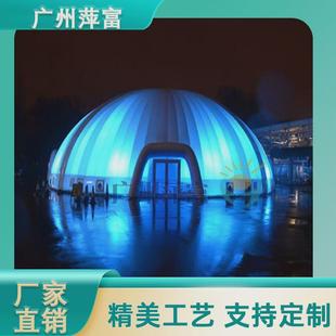 厂家直销高品质充气帐篷大型充气帐篷帐篷酒店充气展销帐篷