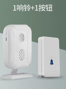 KS-DB03免插电门铃无线门铃家用呼叫器防水远距离老人呼叫器