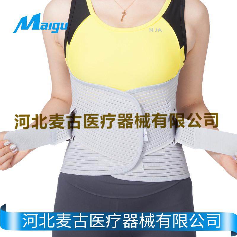 热销加宽钢板腰伤腰围固定带护腰带损椎护腰固定带