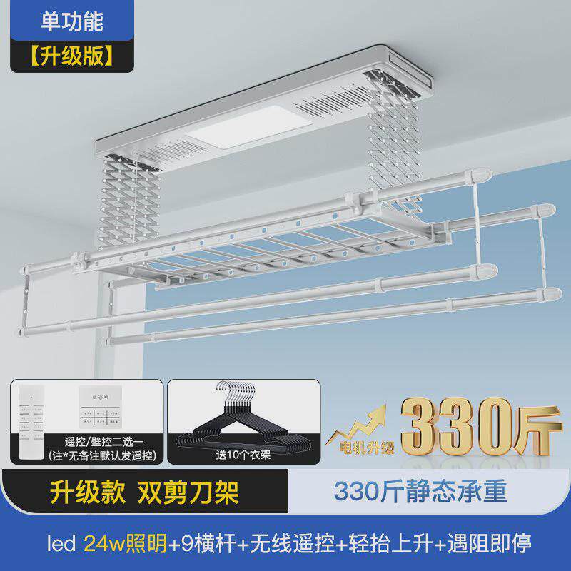 电动晾衣架阳台家用遥控升降智能晒衣架烘干加厚全自动伸缩晾衣杆