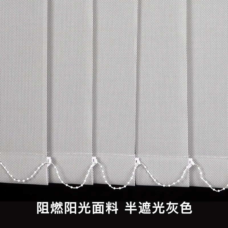 热销垂直帘竖百叶窗帘办公室全遮光电动垂帘左右拉竖条竖式梦幻帘