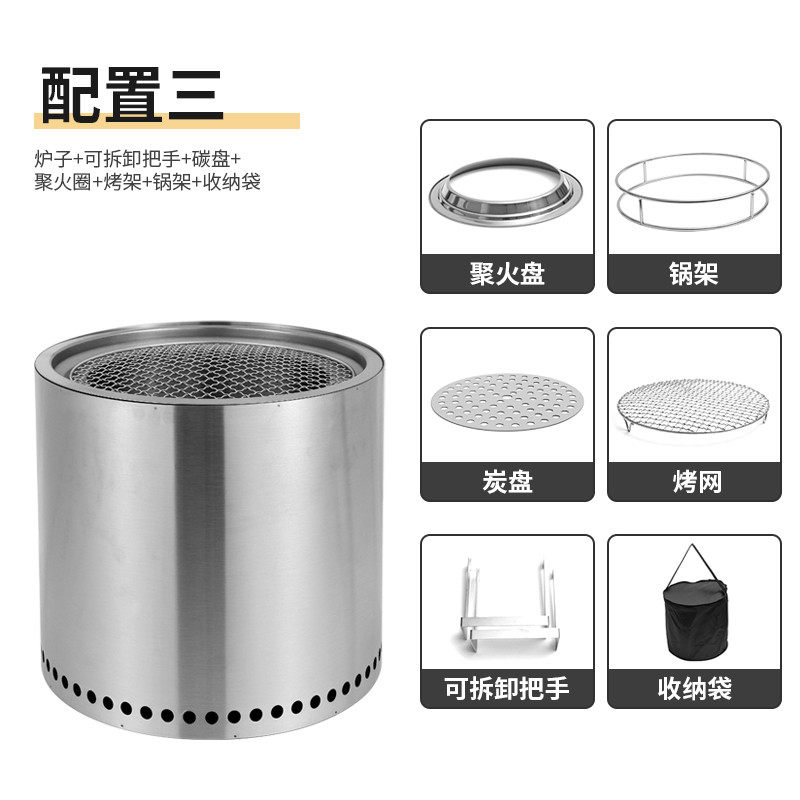 木不锈钢一体柴火炉野营野餐烧烤炉野炊户外炭炉圆形篝火炉台大号