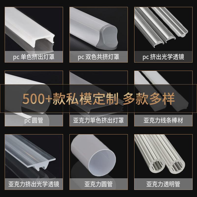 源头厂货高直径亚克力挤出管diy水族鱼缸有机玻璃管透明5-380mm